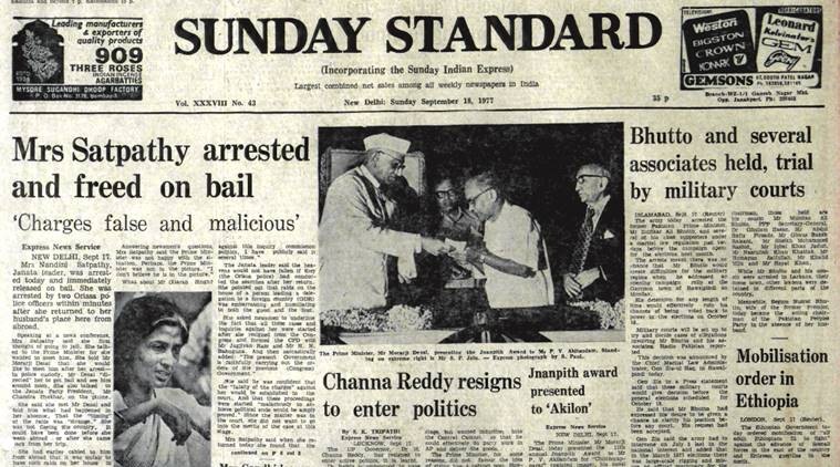 Zulfikar Ali Bhutto, Nandini Satpathy, Shah Commission, P.V. Akilandam, Jnanpith award , UP governor Channa Reddy, Indian Express Forty years ago, Indian Express News 