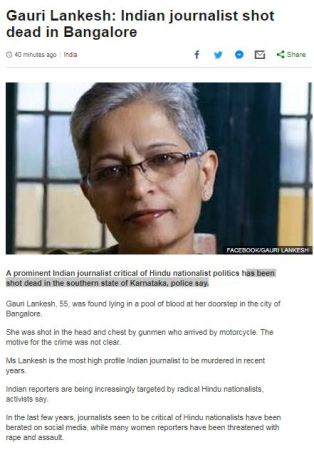 gauri lankesh, gauri lankesh murder, journalist killed, gauri lankesh background, gauri lankesh news, lankesh patrike, kannada journalist killed, indian express news