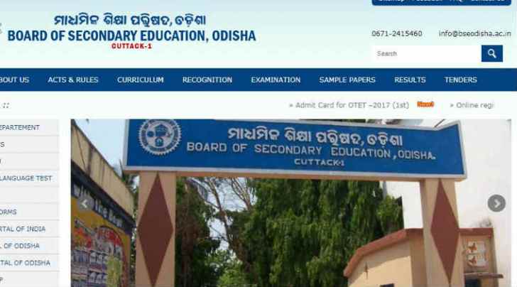 OTET, otet 2017, otet admit card, www.bseodisha.ac.in