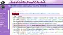 Bihar police exam 2017: Follow these instructions before you enter exam hall