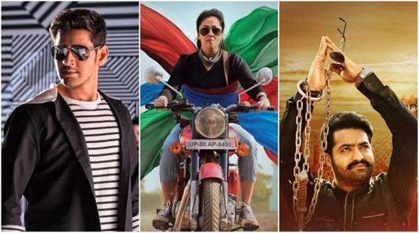 Magalir Mattum pics , Jai Lava Kusa stills, Spyder pics