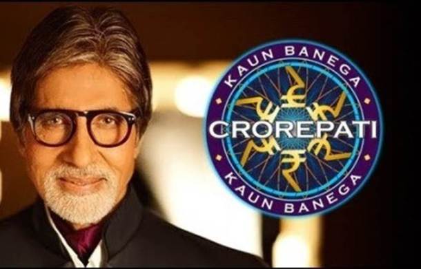Kaun Banega Crorepati