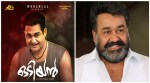 Mohanlal undergoing intense fitness training for Odiyan, to lose 15 kg