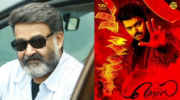 mersal release, villain release, mohanlal, vijay 