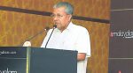 Pinarayi Vijayan says he wants to transform Kerala into a manufacturing hub