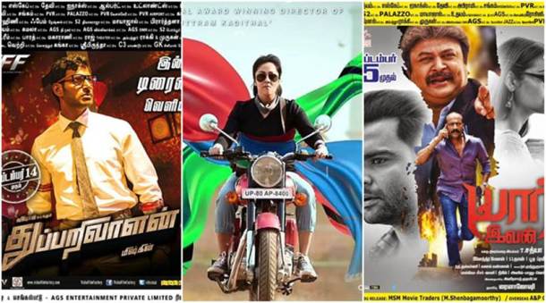 Thupparivaalan, Magalir Mattum, Yaar Ivan, south indian movies, upcoming south indian movies