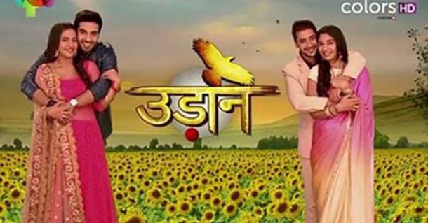 udaan