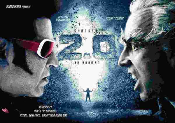 2.0 audio launch invite, 2.0 audio, ar rahman, rajinikanth, akshay kumar