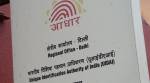Government, bank staff to biometrically sign off Aadhaar enrolment