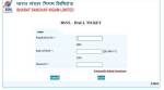 BSNL JAO recruitment admit cards 2017 available for download at bsnl.co.in
