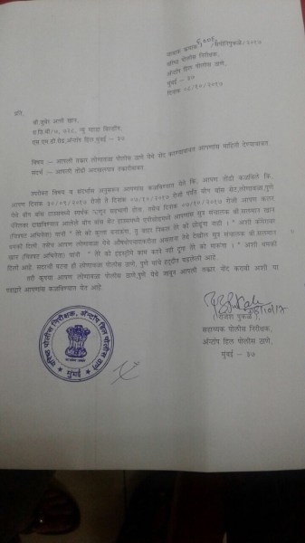 zubair khan, zubair khan complaint salman khan, salman khan complaint, zubair complaint salman