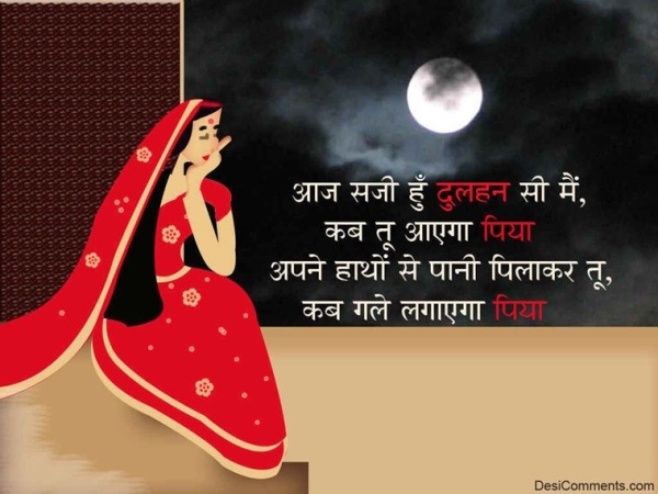 Karva Chauth 2017, Happy Karva Chauth Images, Karva Chauth wishes, Happy Karwa Chauth, indian express, indian express news 