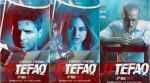 Ittefaq new posters: Sonakshi, Sidharth are framed for a crime they didn't commit
