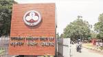 Cheating case: PGI forms committee to probe matter internally