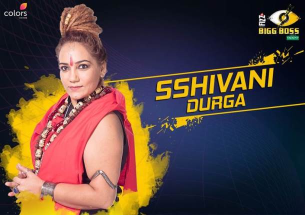 Sshivani Durga, Bigg Boss 11 contestants, Bigg Boss 11 contestants names, Bigg Boss 11 contestants photos, Bigg Boss 11, Bigg Boss 11 photos
