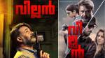 Villain movie review: Will the real villain of this Mohanlal film please stand up?