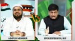 Video: On TV debate, BJP leader fails to sing Vande Mataram, even after mobile prompts