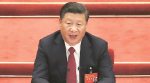 Here are China’s new Politburo Standing Committee members