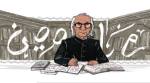 Abdul Qavi Desnavi, the prolific Urdu author, honoured in today’s Google Doodle on 87th birthday