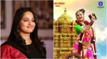 Brahmanda Nayagan first look: A divine Anushka reminds us of Aandal in this poster