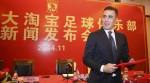 Fabio Cannavaro stands down at Tianjin Quanjian amid Guangzhou Evergrande return talk