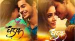 Dhadak first look: Janhvi has Sridevi's charm and Ishaan Khatter is Bollywood's next chocolate boy