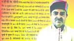Himachal Pradesh elections 2017: One BJP rebel supports party now, other blames Dhumal for losing job