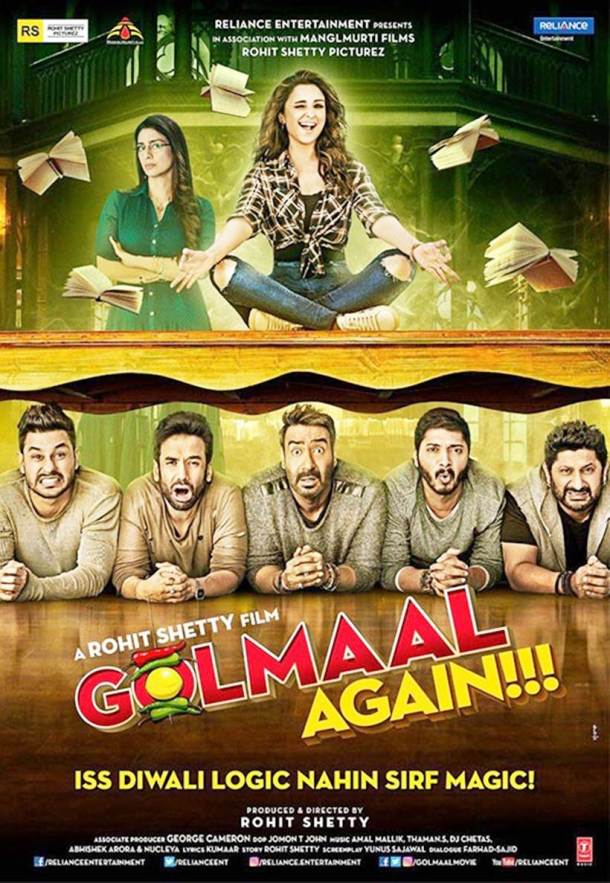 golmaal again, golmaal again box office, golmaal again records, golmaal again box office collection, golmaal again film, rohit shetty, ajay devgn