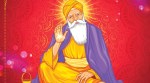 Happy Guru Nanak Jayanti 2017: Wishes, Greetings, Images, FB, WhatsApp Status, Messages, SMS
