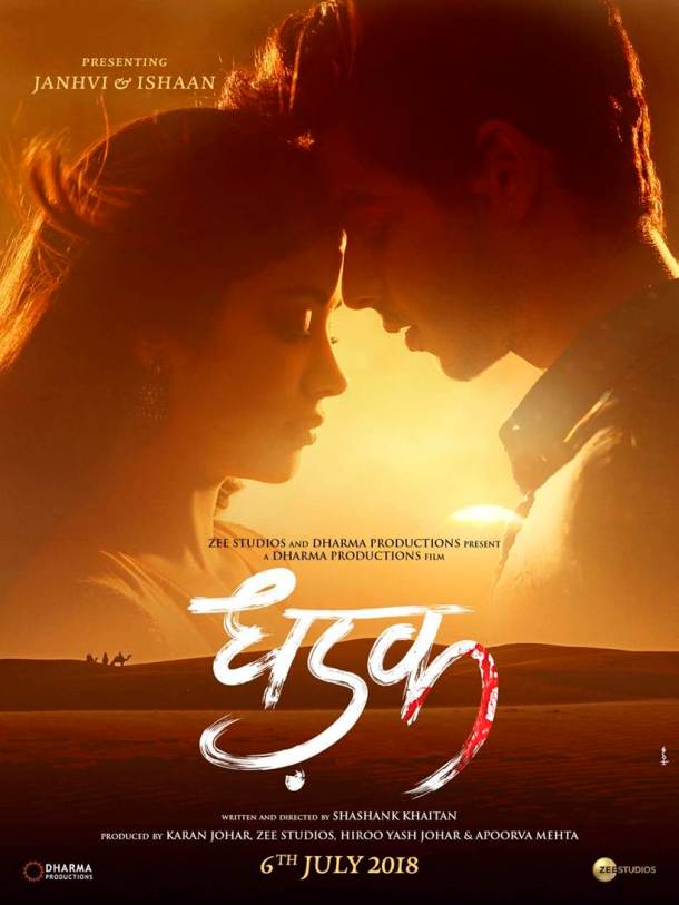 Janhvi Kapoor and Ishaan Khatter star in Dhadak