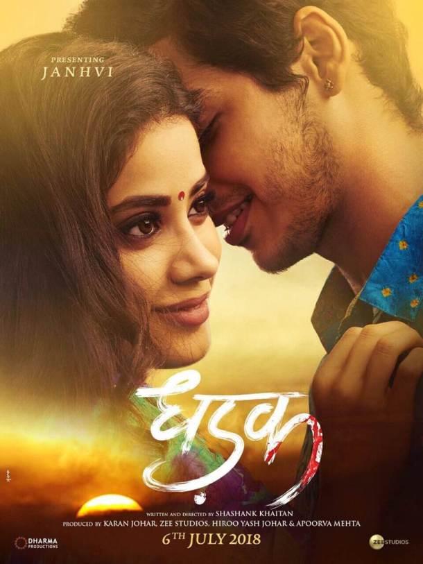 Janhvi Kapoor and Ishaan Khatter star in Dhadak