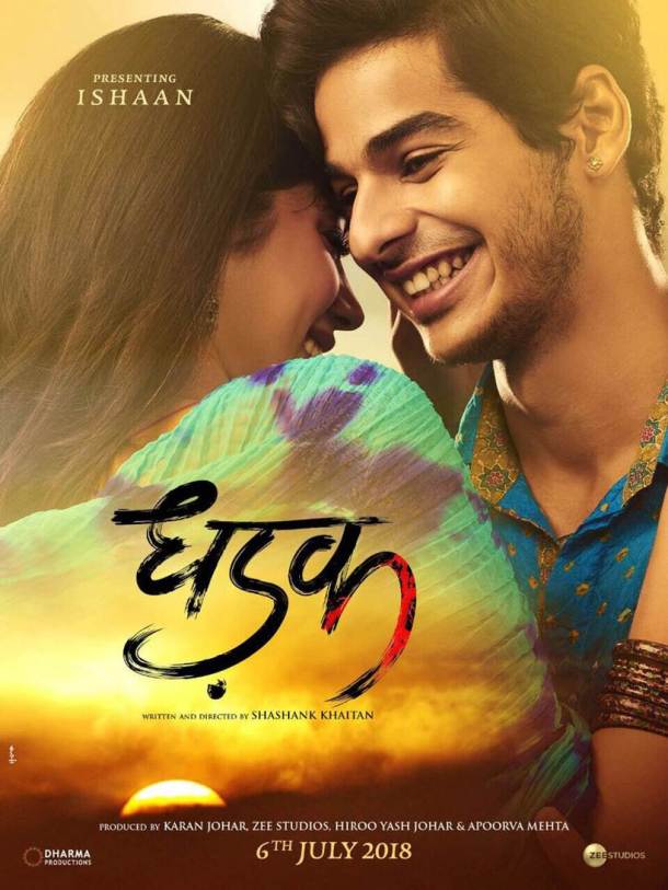 Janhvi Kapoor and Ishaan Khatter star in Dhadak