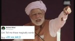 PM Narendra Modi's 'I sold tea, not nation' remark in Gujarat generates a buzz on Twitter