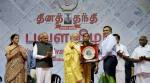 PM Modi assures Centre's assistance to flood-hit Chennai; meets ailing Karunanidhi, DMK says courtesy call