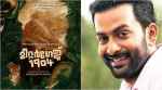 Prithviraj Sukumaran wraps Vimaanam, writes ‘we had almost lost hope of this film ever happening’