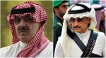 Saudi princes accused of bribery, embezzlement, money laundering -official