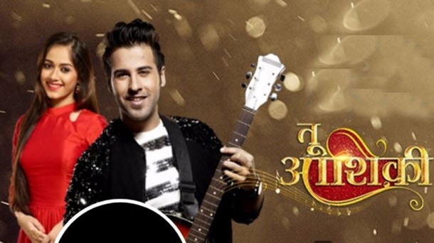 tu aashiqui