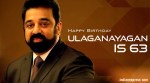 Kamal Haasan, the actor who rejected distractions