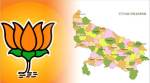 BJP will win Gujarat polls, rout Congress: Kumar Ashok Pandey