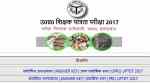 UPTET 2017: Download final answer keys at upbasiceduboard.gov.in