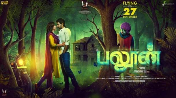 Five reasons to watch Jai-Anjali's Balloon