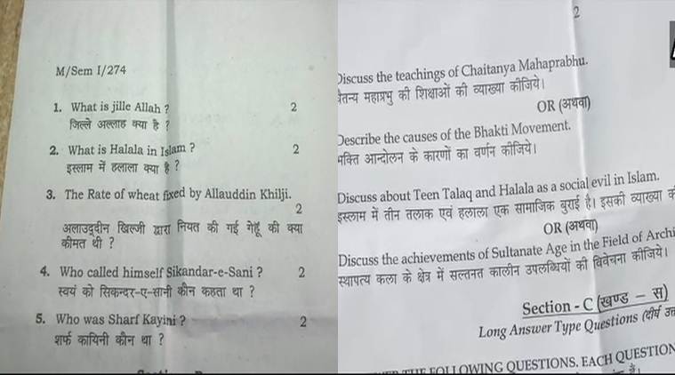 BHU MA history question paper, Triple Talaq, Banaras Hindu University