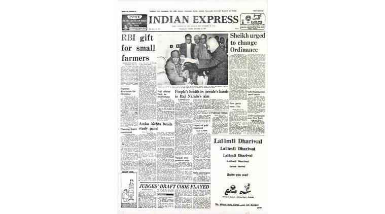 Indian express front page, Indian express forty years ago, Indian express in 1977, Indian express front page in 1977