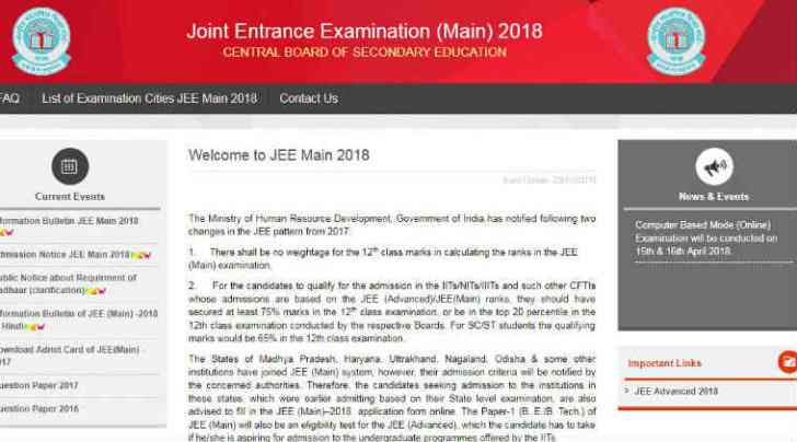 JEE Main 2018, jee main registration 2018, jeemain.nic.in