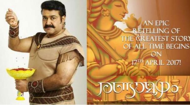 mohanlal transformation for odiyan