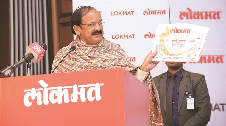 Venkaiah Naidu stresses self-regulation of media, speaking in mother tongue