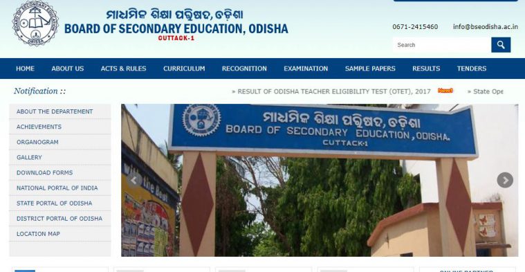 bse odisha, bseodisha.ac.in, hsc exams 2018