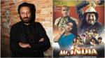 On Shekhar Kapur's birthday, here's looking back at Mr India, the desi sci-fi film that can never be replicated