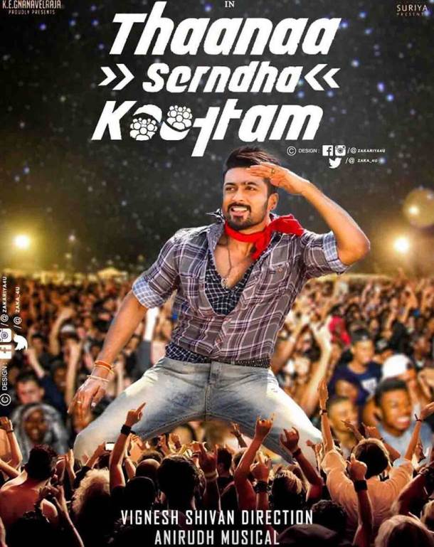 Thaana Serntha Kootam