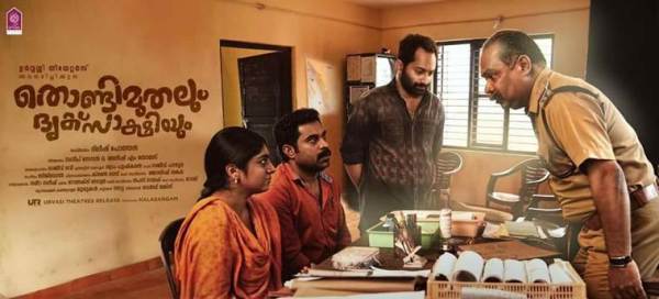 Thondimuthalum Driksakshiyum